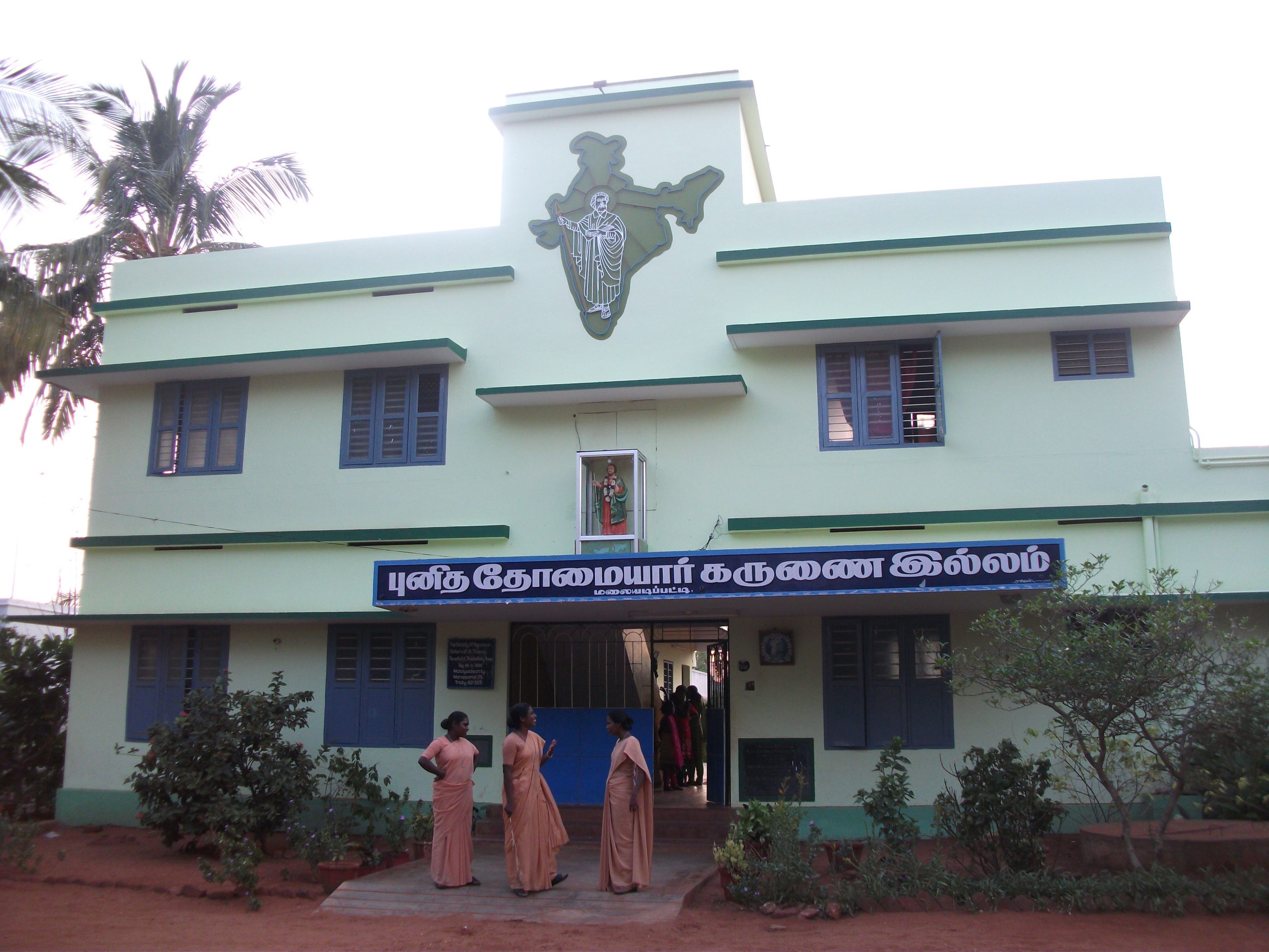 Malaiyadipatty
